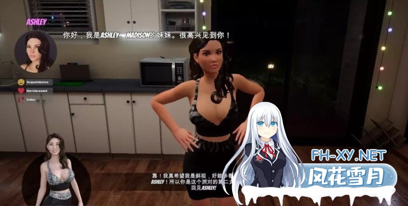 [大型3D/官中] 家庭派对 居家派对 House Party v1.1.6.1 官方中文版 [7.5G]-神域次元