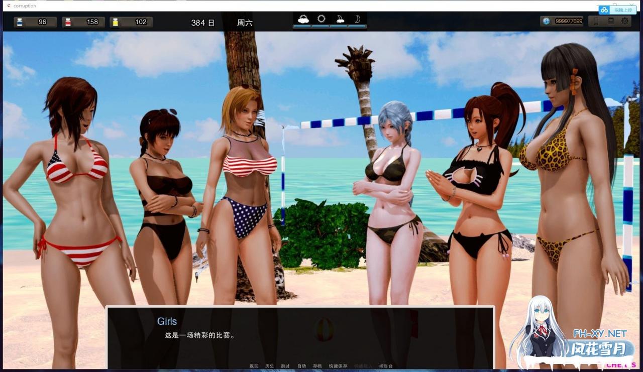 [3D大型欧美SLG/汉化/动态]腐蚀（腐化）Final精修汉化完结作弊版[完坑][PC+安卓][11G]-神域次元