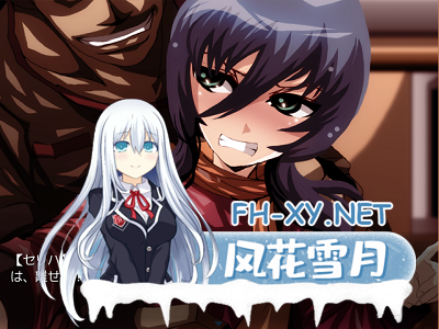 [佳作RPG/NTR/汉化]ナナハよ~蓝发少女牛头人之旅精翻汉化版[450M]-神域次元