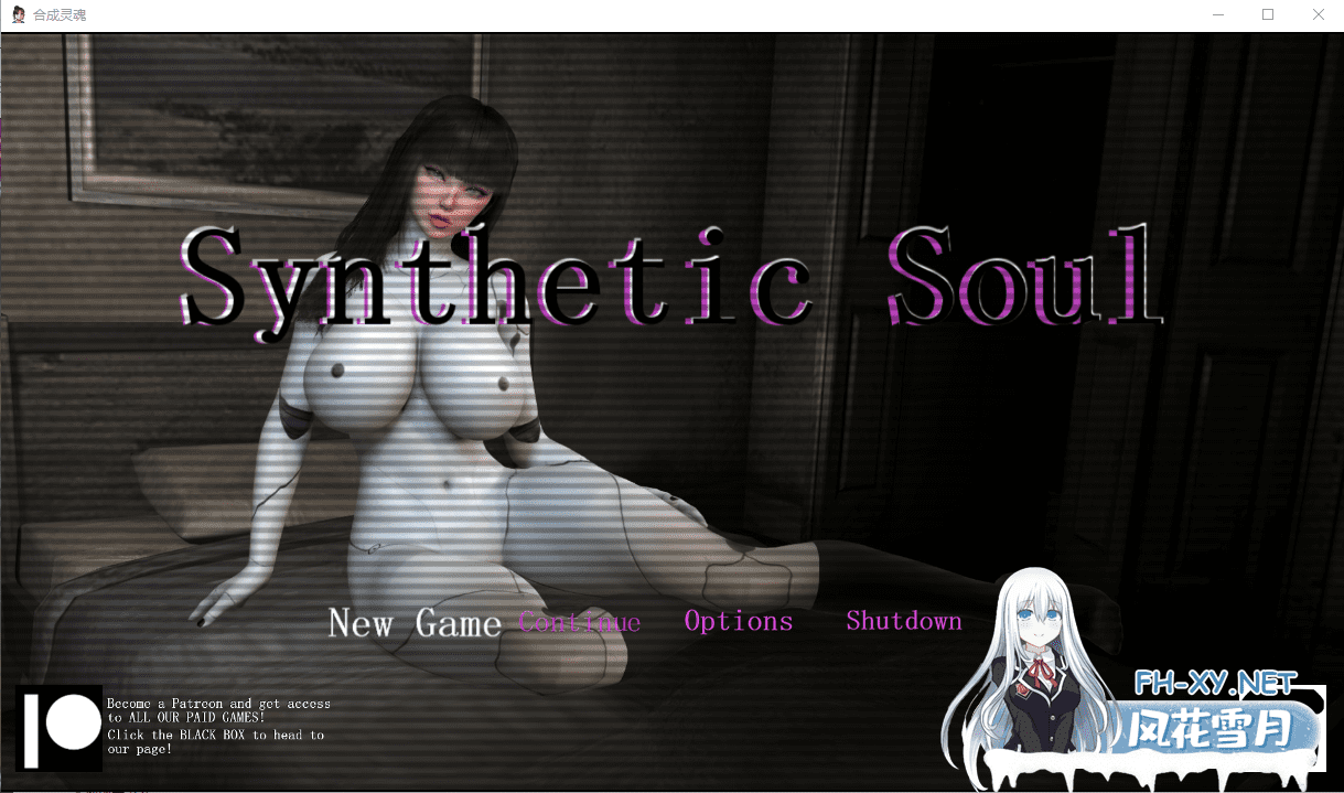 [SLG/汉化] 合成灵魂 Synthetic Soul v1.00 汉化版 [400M]-神域次元