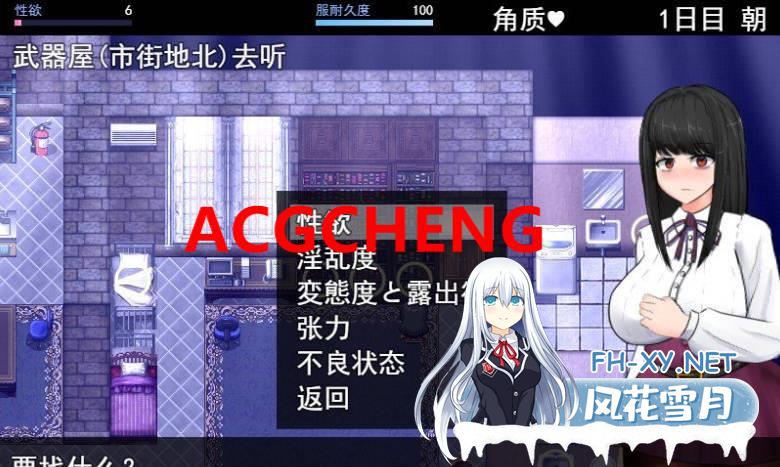 [RPG/汉化/动态] 黑丝战斗修女：怪奇異聞録BLACKOUT V1.04云汉化版 [CV/3GBD]-神域次元