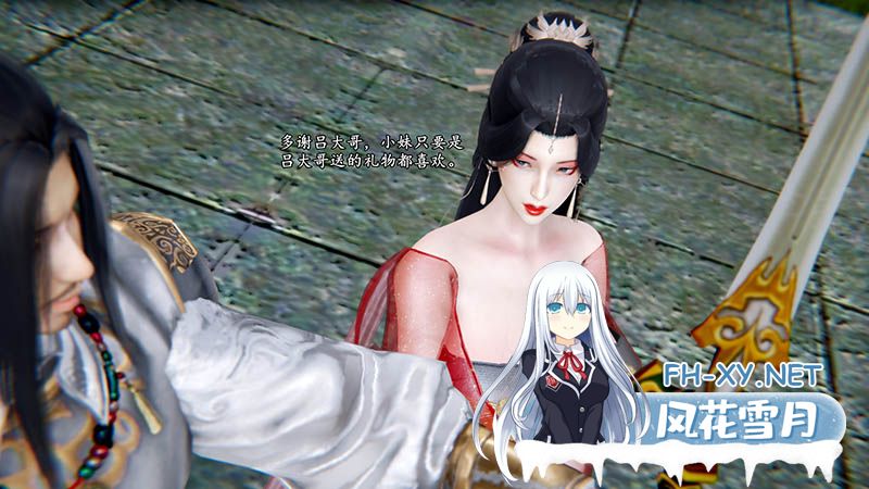 [3D全彩/无修] [长生教-泄魂经★高渲染 (古装武侠/堕落RBQ/后宫NTR)] [199M]-神域次元