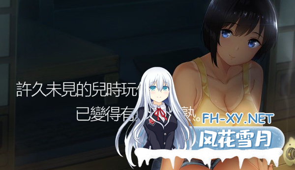 [互动SLG/中文]SUMMER：乡间星活+户外DLC V230123官中版+存档[更新/2.4G]-神域次元