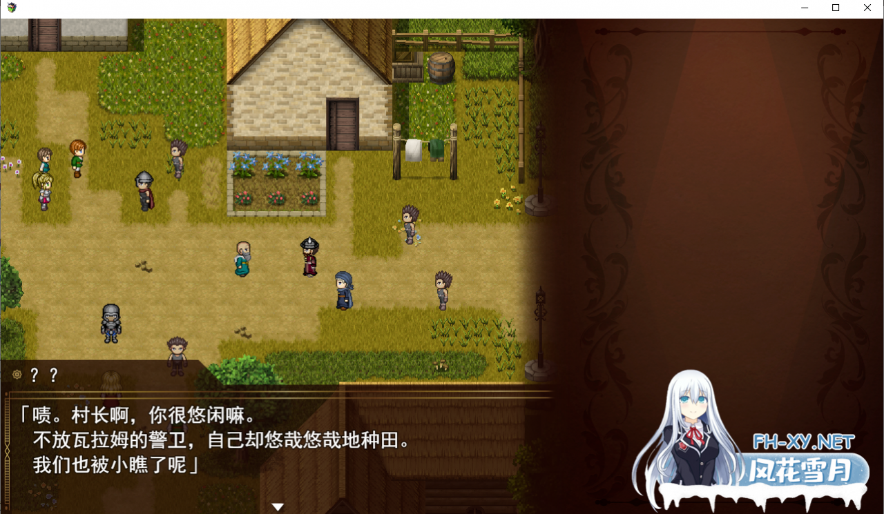 [RPG/AI汉化] BegieAdeII ~虚假的哈利路亚~ V1.08 [2.3G/微云]-神域次元