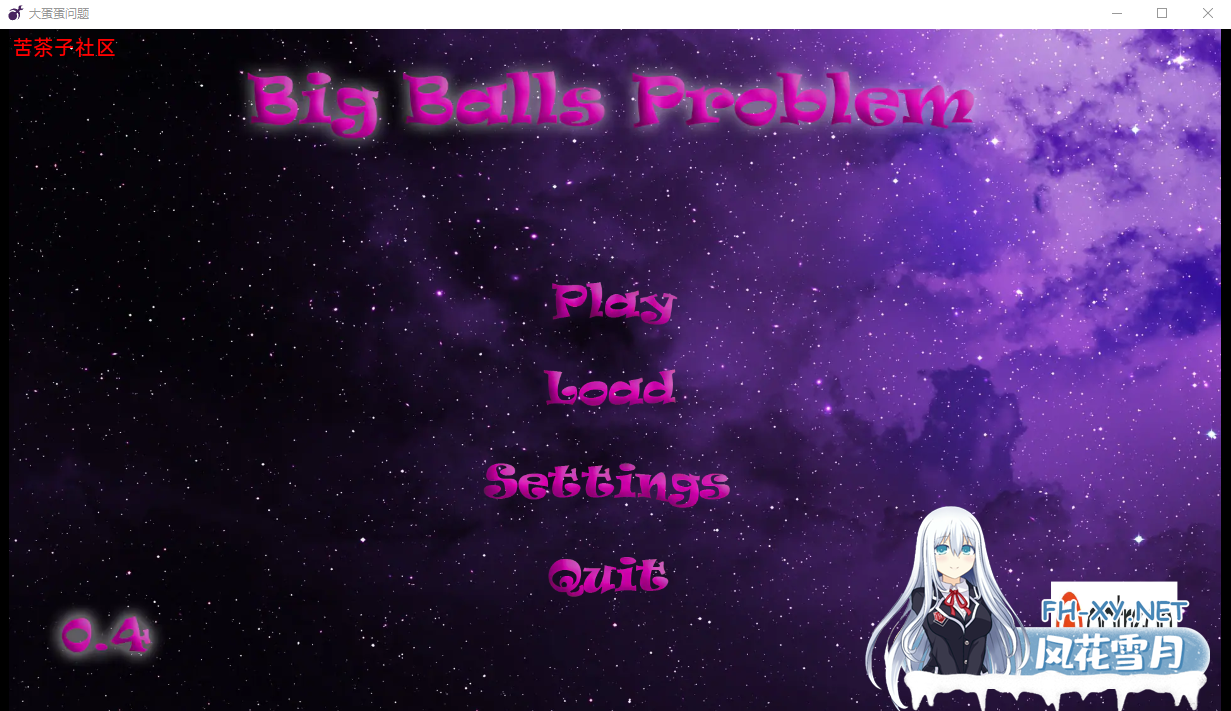 [欧美SLG/汉化/动态] 大球问题 大蛋蛋问题 Big Balls Problem v0.4 PC+安卓汉化版[3.6G]-神域次元