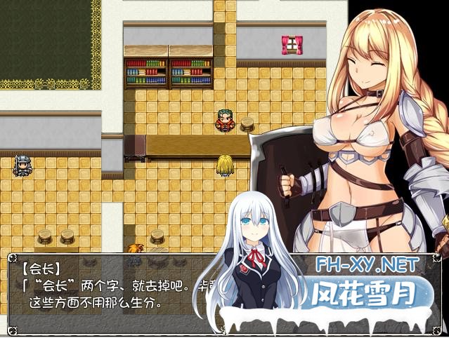 [RPG/汉化] 新晋女骑士雷欧娜的乡村银乱生活 汉化中文版 [320M]-神域次元