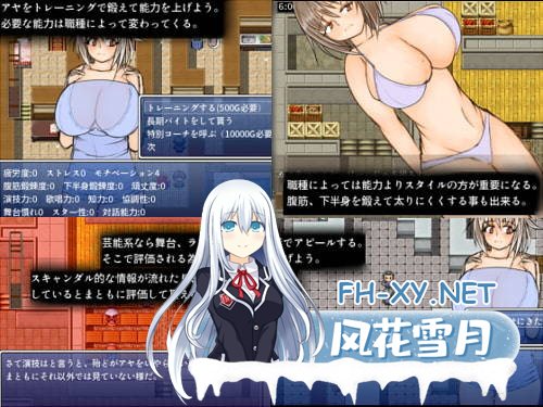 【未汉化RPG】炬汝女アヤを教育して就職させる 1.00-神域次元