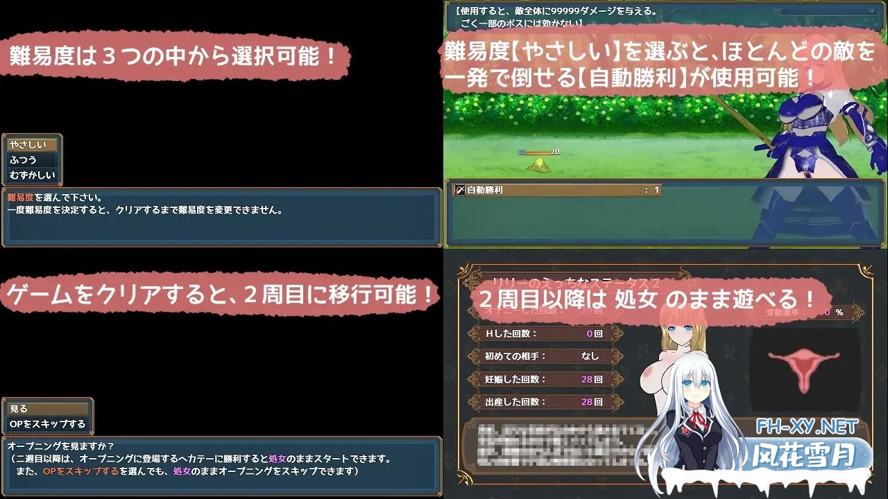 [日系RPGAIGPT汉化]退魔聖姫リリー ～呪刻银堕に沈みし少女～ 退魔圣姬莉莉之被咒刻所沉溺的少女1.0[双端2.47G]-神域次元