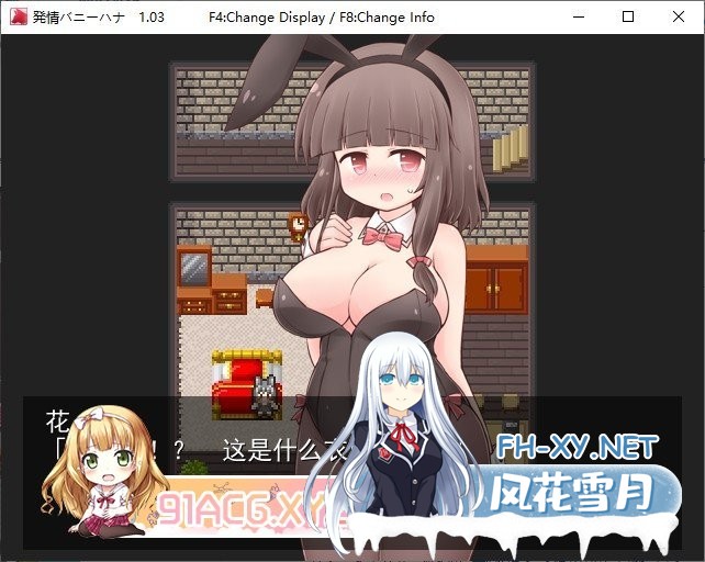 [精品RPG/汉化]发情兔女郎花V1.03 挂载AI汉化版+全CG存档[新汉化][1G]-神域次元