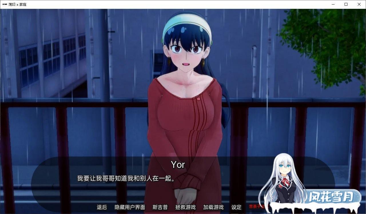 [日系SLG/汉化/动态]荡妇 x 家庭V0.14 汉化版[PC+安卓][390M]-神域次元