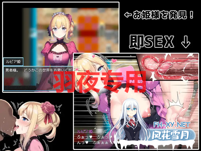 [RPG/AI智能翻译] 異世界転生マジカルチンポ 完全版 Ver2.0 [1.2G/度盘]-神域次元