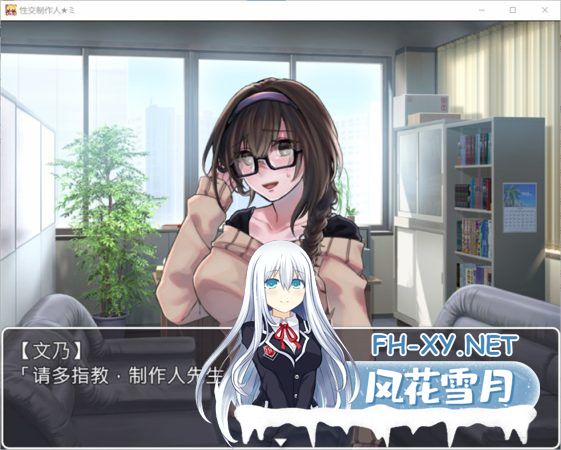 [养成互动SLG/中文]星交制作人★ミ STEAM官方中文步兵版[PC+安卓] [新作/400M]-神域次元