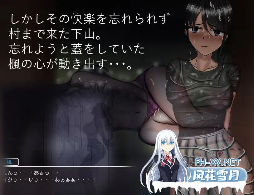 [RPG/汉化/NTR] 危ぶまれる変化 past story AI汉化版 [1G]-神域次元