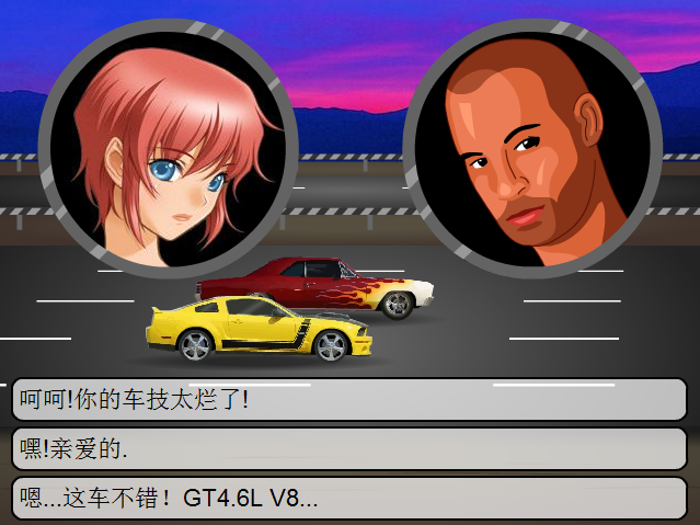 [夜桜汉化组][081212]meet and fuck street racing[FLASH GAME][CN]-神域次元