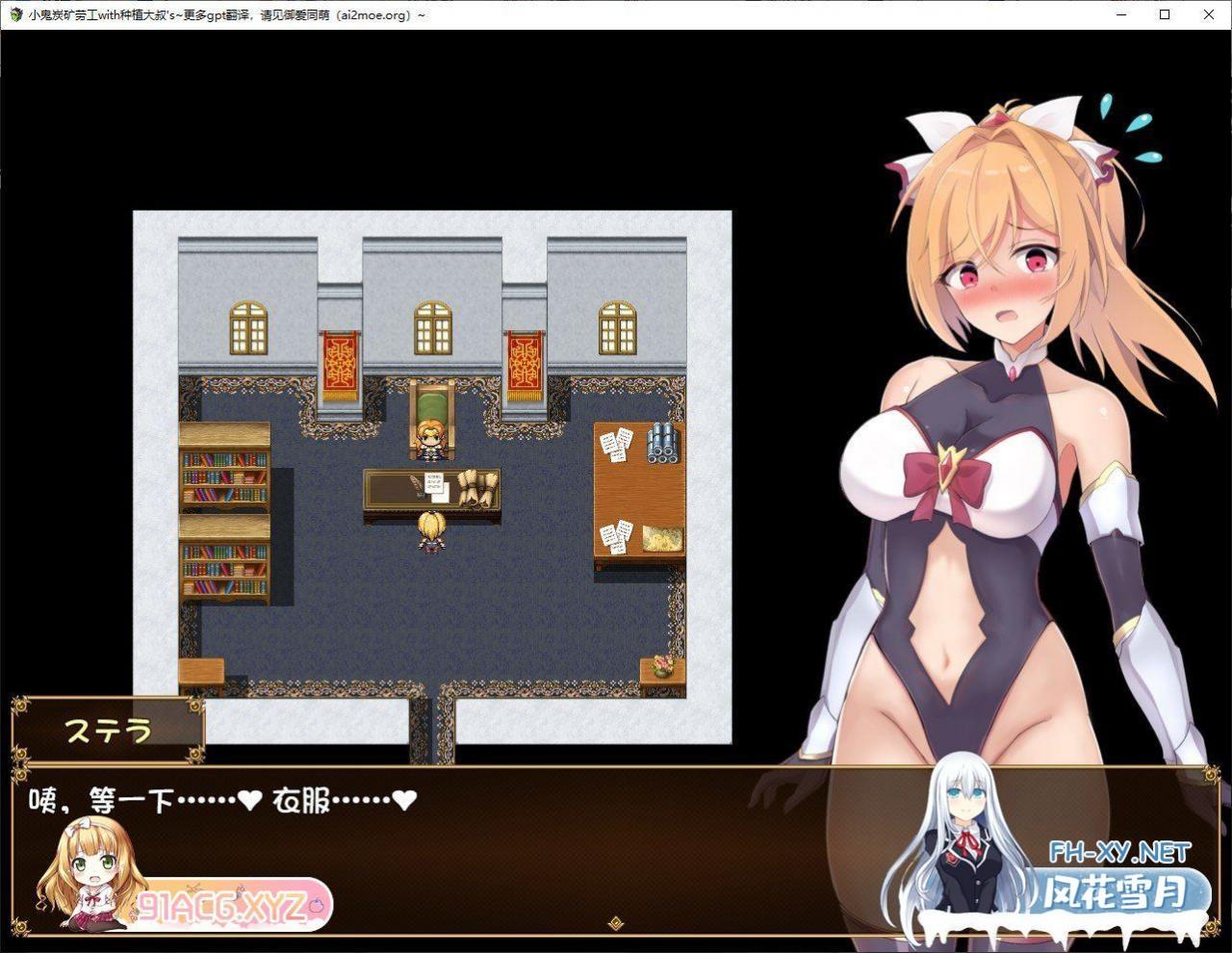 [RPG/汉化]小鬼炭矿劳工with种植大叔’s 内嵌AI汉化版+全CG存档[新汉化][800M]-神域次元