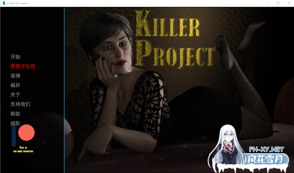 [沙盒SLG/汉化/动态] 杀手项目 KillerProject v1.23.01 PC+安卓汉化版[3.3G]-神域次元