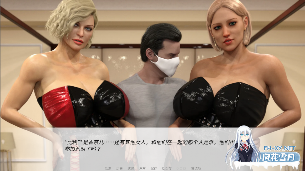 [3D/日式SLG/中文] 问阿姨 曼阿姨 AuntMan v0.031 PC+安卓汉化版 [ 4.5G ]-神域次元