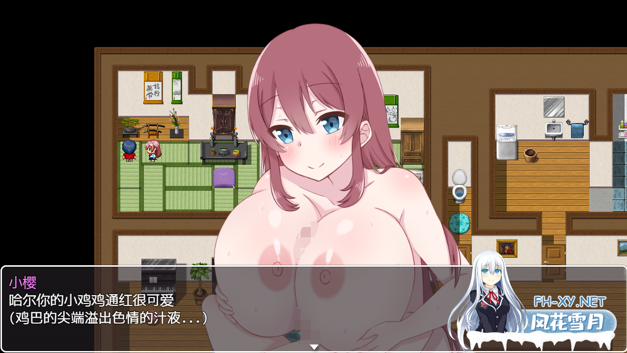 [日系RPG/汉化/2D] 和小樱姐姐的秘密暑假 サクラお姉ちゃんとないしょの夏休み PC+安卓汉化版 [1.2G/百度直连]-神域次元