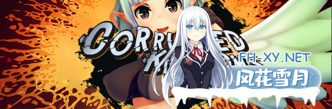 [Arcadean] 腐败王国~CorruptedKingdom v0.20.5精翻汉化版 [1.4G][原创汉化]-神域次元