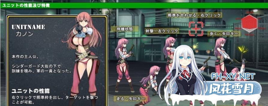 [塔防ACT/汉化/全动态]少女防御战线 Ver4.0最终精翻汉化版+全CG存档 [全CV/3.5G]-神域次元