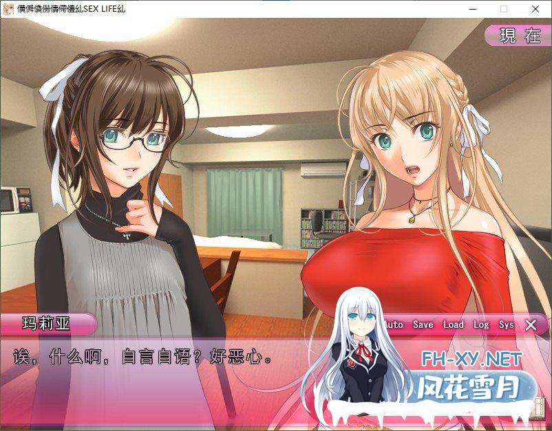 [精品ADV/汉化/动态][G.J]星生活～SEX LIFE AI汉化版+全CG存档[新汉化][3.5G]-神域次元