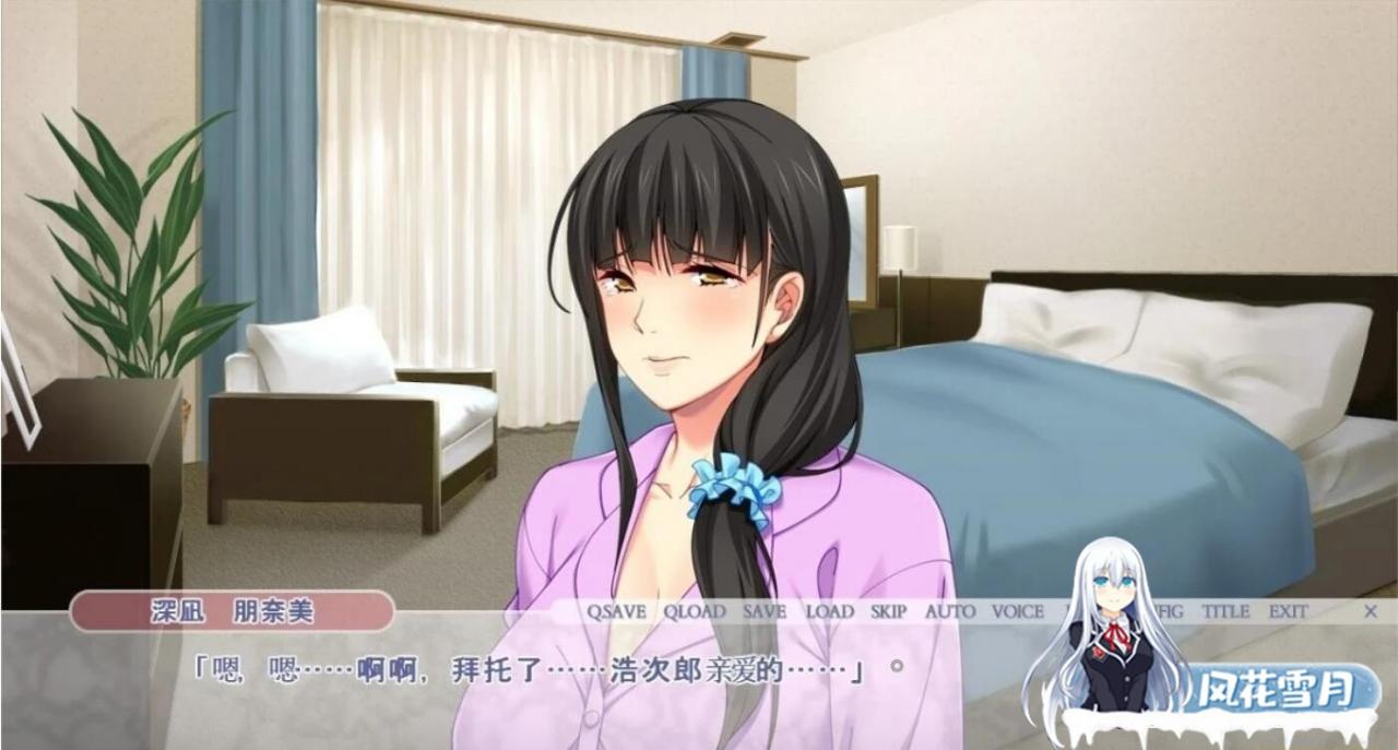 [拔作ADV/汉化/CV]被引诱的妻子朋奈美 ～明明应该只爱丈夫的 AI汉化版+全CG存档[新汉化][1.1G/微软OD]-神域次元