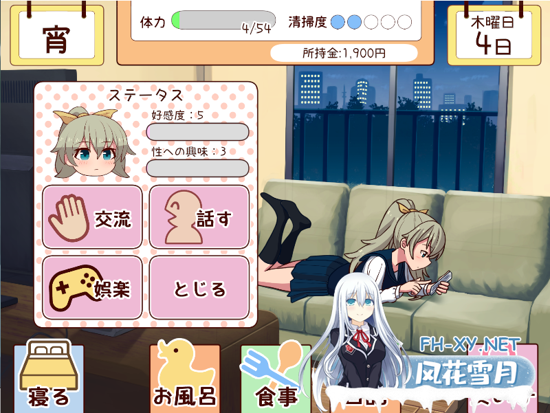 [SLG/动态] 与妹妹共度一个月 妹と過ごす1ヵ月間V23.05.01作弊步兵版 [1.7G]-神域次元