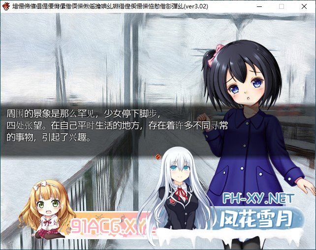 [RPG/汉化]家里蹲大叔的恶作剧日记 v3.02 AI汉化版+全CG存档[新汉化][630M]-神域次元