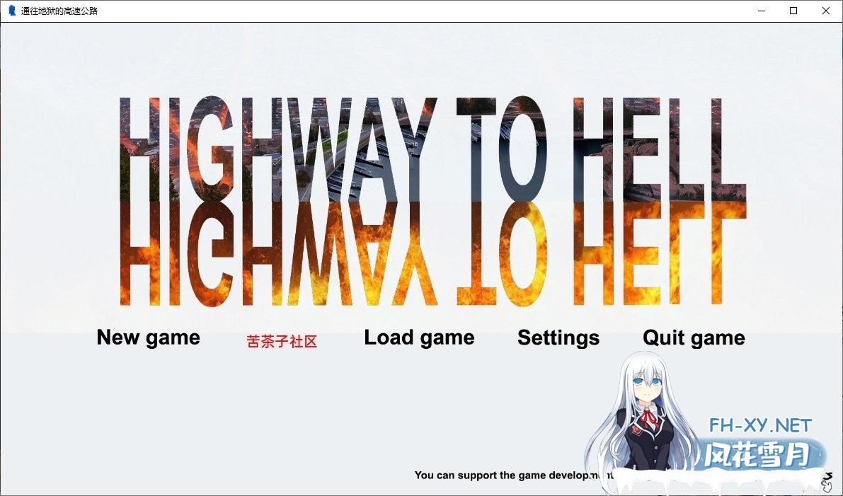 [欧美SLG/汉化]通往地狱的公路V0.2 汉化版[PC+安卓][1.5G]-神域次元