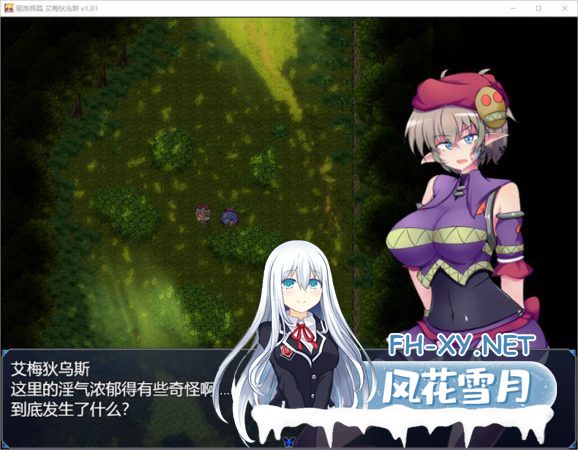 [爆款RPG/中文]驱炼辉晶~艾梅狄乌斯 STEAM官方中文步兵版[PC+安卓/1.5G]-神域次元