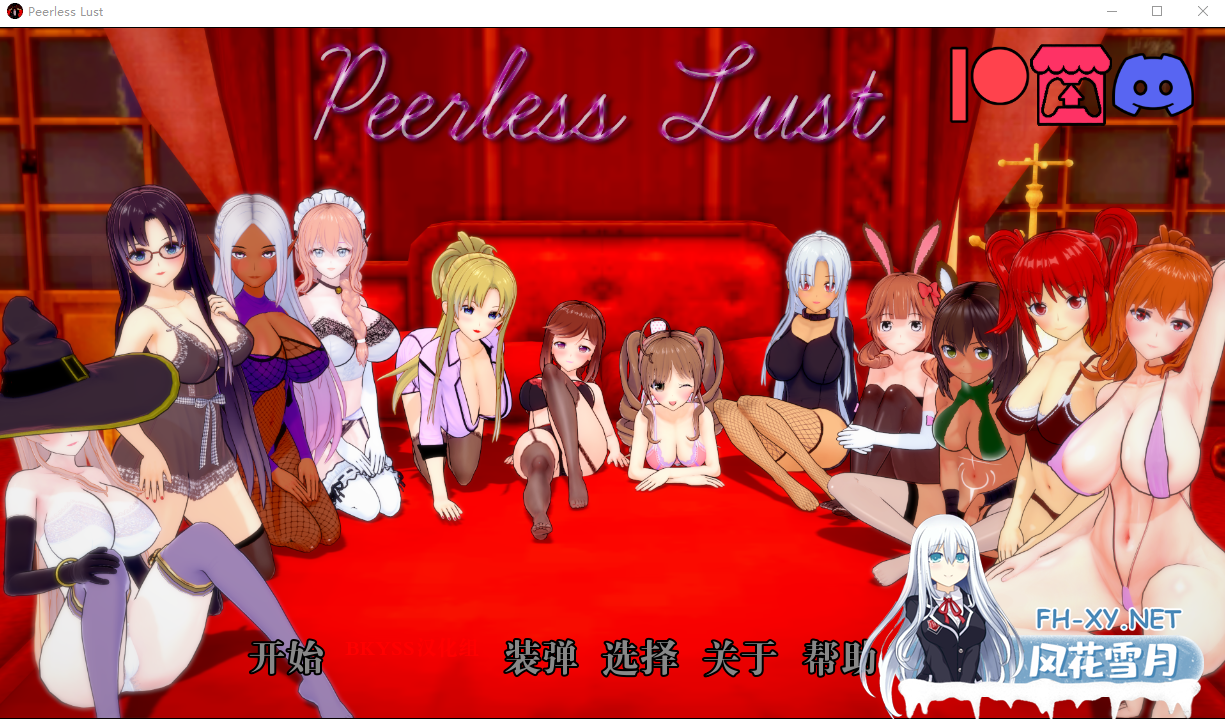 [沙盒SLG/汉化/动态] 绝世情欲 Peerless Lust v0.24 Public PC+安卓汉化版[[3.7G]-神域次元