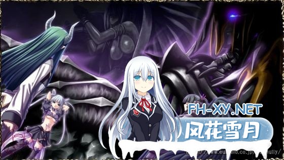 [RPG/汉化] 战斗的女神-战女神 VERITA V2.0 精翻汉化版+存档 [5.6G]-神域次元