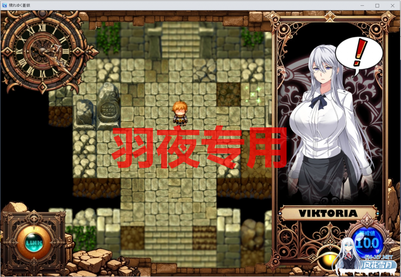 [RPG/机翻/更新] 穢れゆく蒼銀 Ver0.4 体験版 [1G/度盘]-神域次元