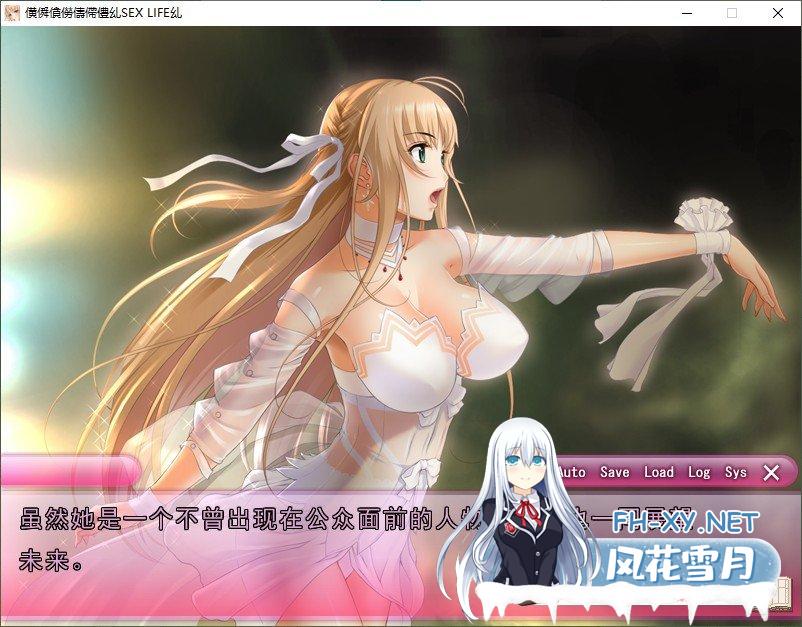 [精品ADV/汉化/动态][G.J]星生活～SEX LIFE AI汉化版+全CG存档[新汉化][3.5G]-神域次元