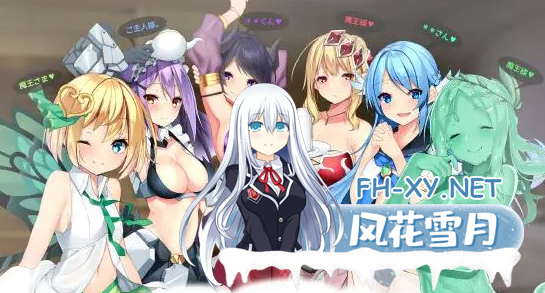 [大型SLG+RPG/汉化/全动态]欢迎回来勇者大人 V1.3 AI精翻汉化版[新汉化/NTR/5G]-神域次元