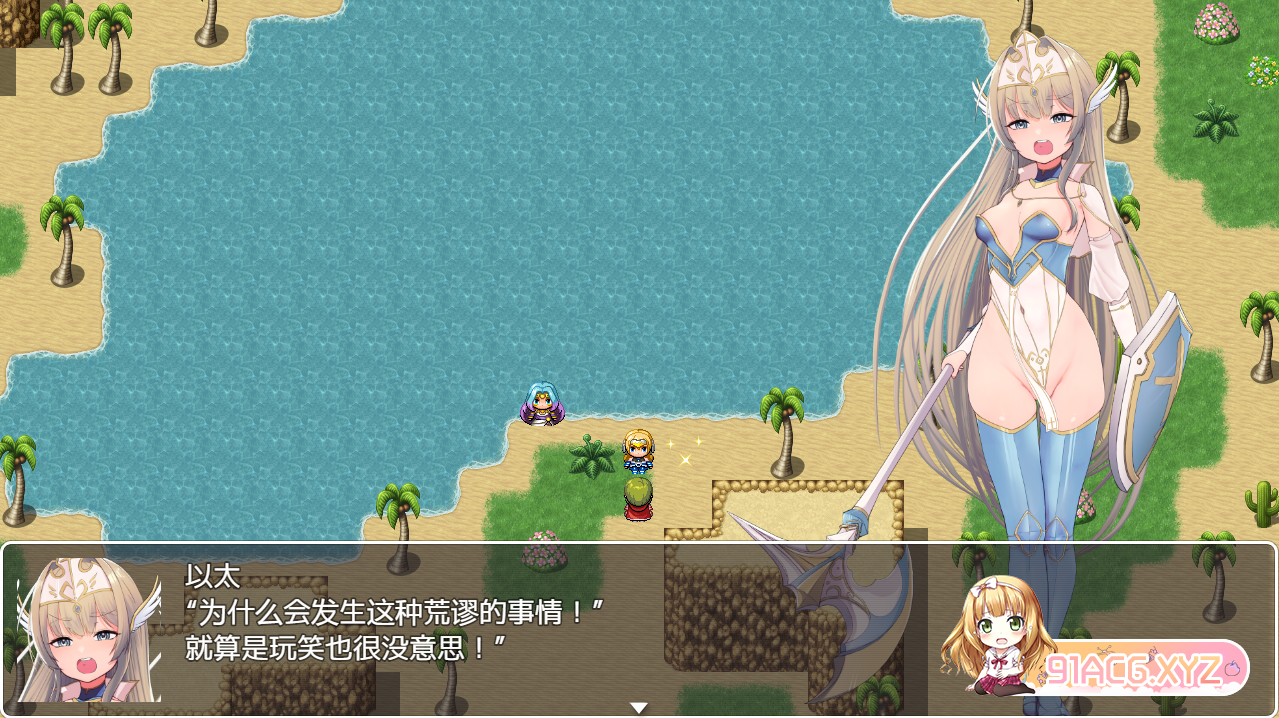 [日系RPG/汉化/2D] 软弱的小公主骑士 よわよわメスガキ姫騎士 PC+安卓AI汉化版 [1G]-神域次元