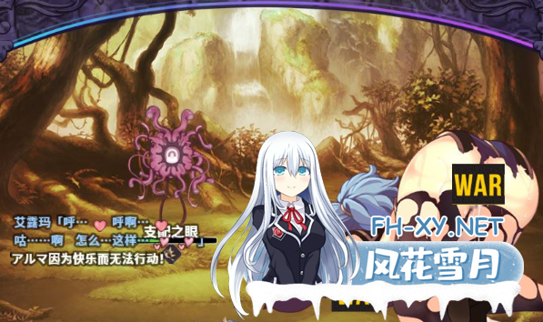 [热门RPG/中文/动态]艾露玛和被诅咒的记忆碎片 官方中文版[新作/战斗H/1G]-神域次元