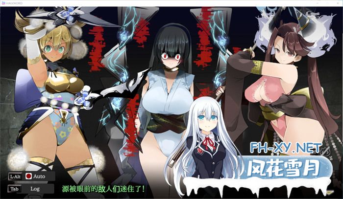 [极品ACT/汉化/全动态]姐弟剑戟ACT~旋转的心灵 AI最新汉化版+全回想[汉化/1.7G]-神域次元