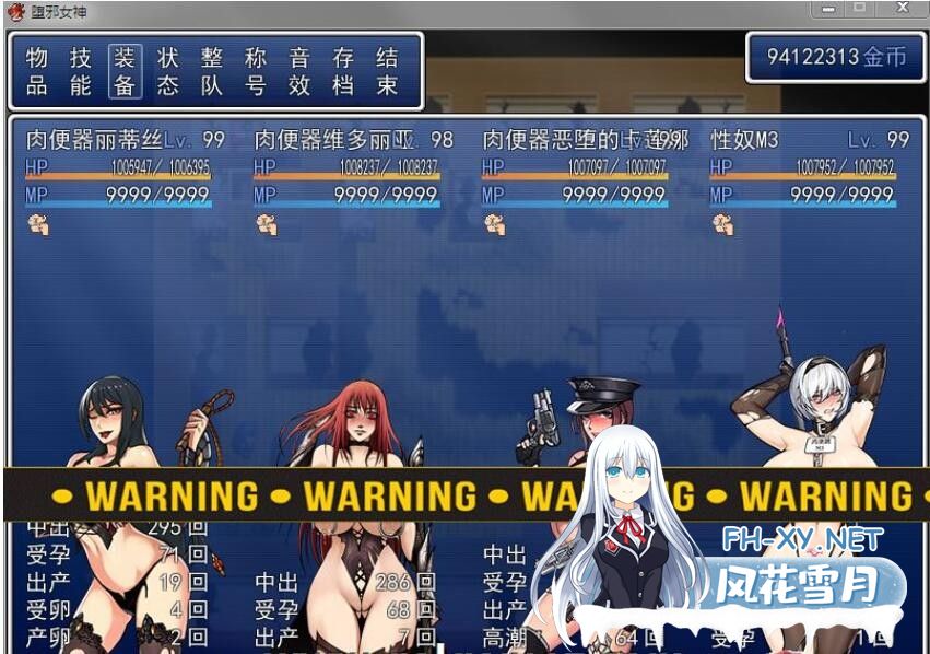 [国人RPG/中文] 多邪女神Ver1.092+V1.084安卓中文步兵版+全存档+全CG [2.4G]-神域次元