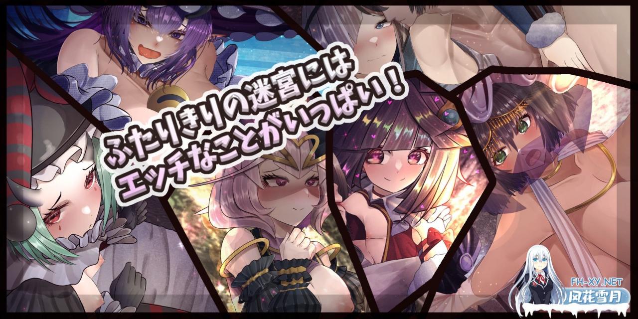 [精品RPG/汉化] 骑士与三名随从 騎士と三人の従者 V1.6 AI汉化版+存档 [2.7G]-神域次元