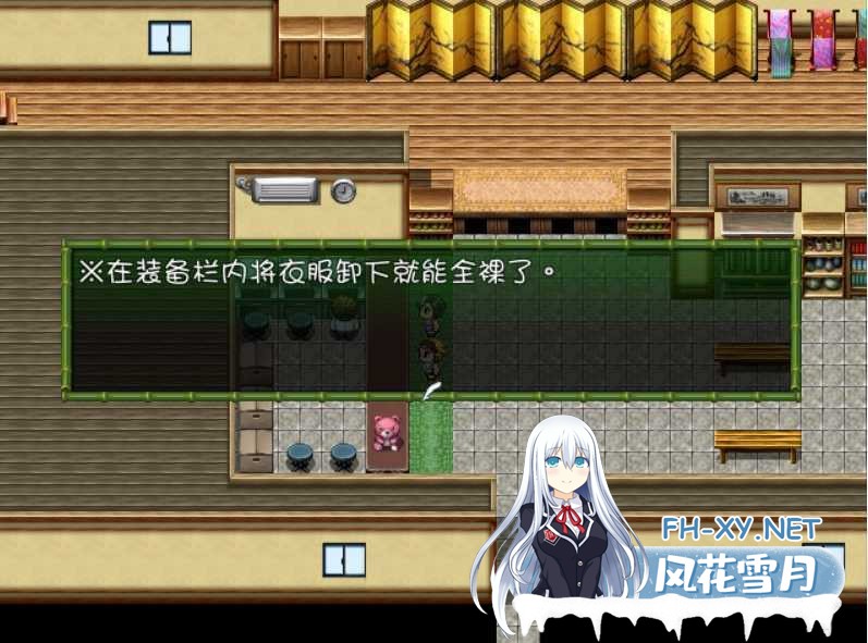 [RPG/汉化/SSTM] 痴女新妻二人组的奇幻之旅~汉化中文版 [百度/350M]-神域次元