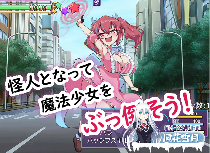 [RPG/汉化]魔法少女マジカル★リンネ 姦全敗北[500M]-神域次元