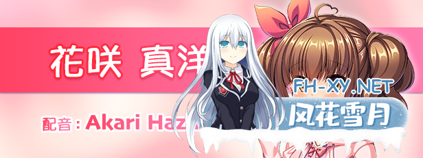 [SLG/官中]我可是御宅社团的公主！-Build.11710647-1.10-(STEAM官中+DLC)[1.15G][BD]-神域次元