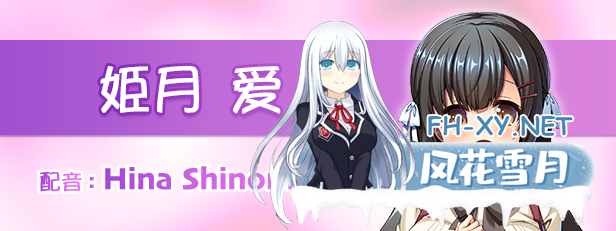 [SLG/官中]我可是御宅社团的公主！-Build.11710647-1.10-(STEAM官中+DLC)[1.15G][BD]-神域次元