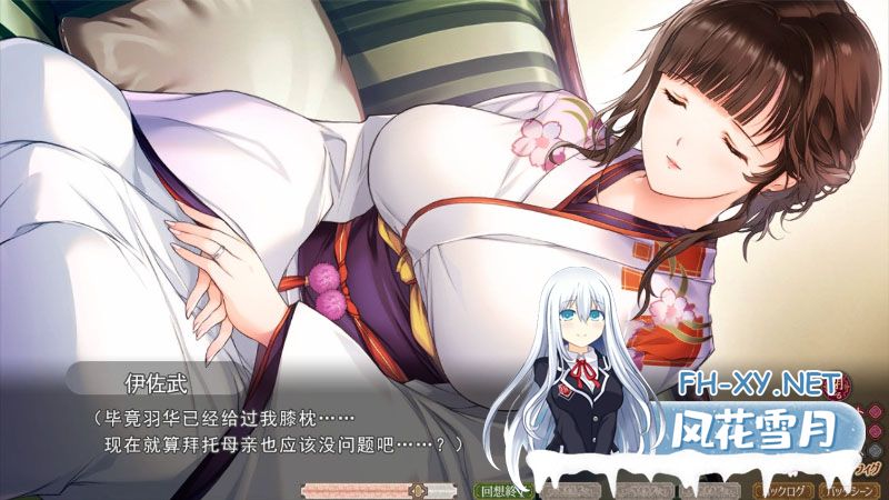 [佳作/神级SLG/全CV]A社极品 母爛漫 精翻汉化版+c存档+详细攻略 [2G]-神域次元