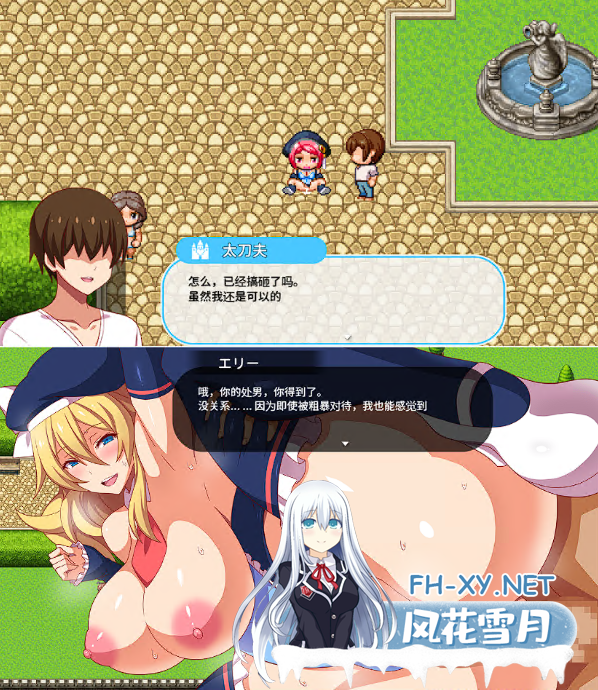 [RPG/汉化/2D] 欢迎来到~**岛！ようこそ！セックスアイランド PC+安卓汉化版 [1.5G]-神域次元