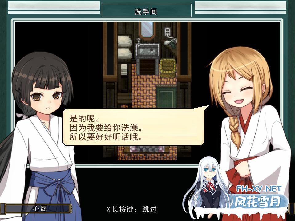 [RPG/汉化] 姬岛夏日~爱与欲的夏日物语 心夏びよりV1.10 AI汉化版 [1.6G/微云直连]-神域次元