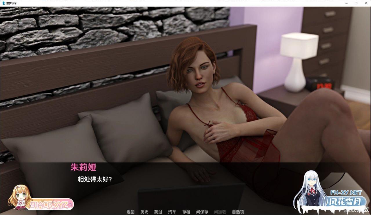 [c]菠萝快车V0.9 汉化版[PC+安卓][2G]-神域次元