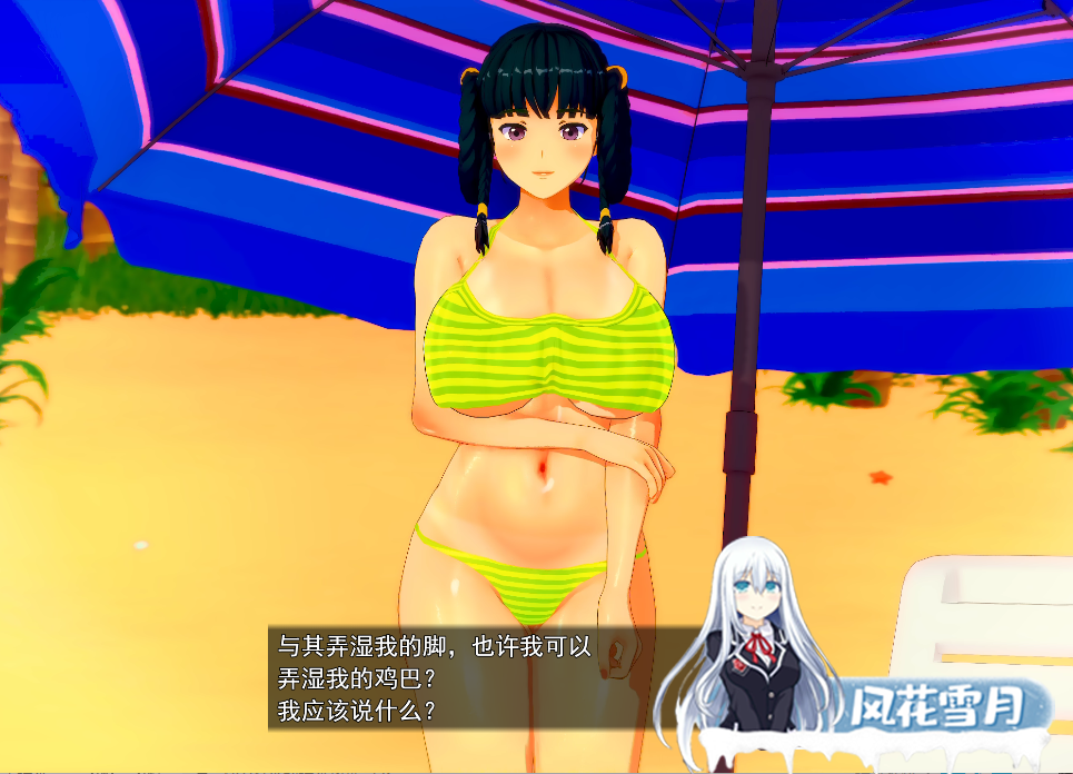 [SLG/汉化/动态] 和玛亚在沙滩上做爱 Beach Fuck with Mya 云翻汉化步兵版 [1.1G]-神域次元