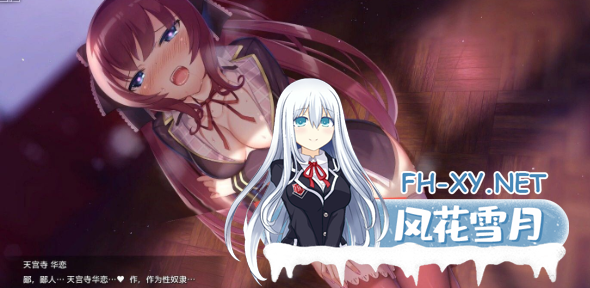 [互动SLG/中文/全动态]用催眠APP高傲大小姐V1.20官中步兵版+存档[PC+安卓/1.5G]-神域次元